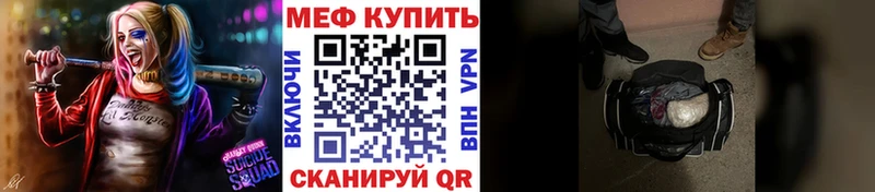 Купить наркоту Черепаново А ПВП КОКАИН Гашиш Мефедрон Конопля