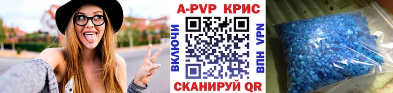 дарнет шоп  Черепаново  A PVP мука 