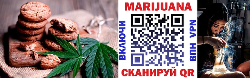 Еда ТГК марихуана  купить наркотики сайты  Черепаново 