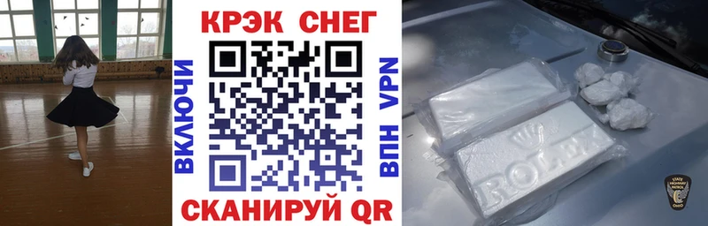 COCAIN Columbia Черепаново