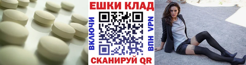 Ecstasy ешки блэк спрут ссылки Черепаново