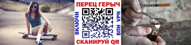 ГЕРОИН хмурый  дарнет шоп  Черепаново 