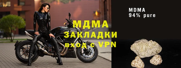 амф Медногорск