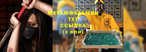 амф Медногорск