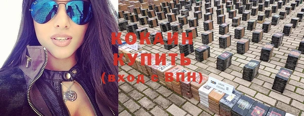 не бодяженный Мегион