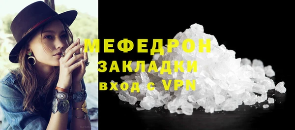 не бодяженный Мегион