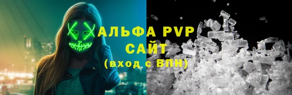 амф Медногорск