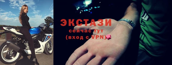 амф Медногорск