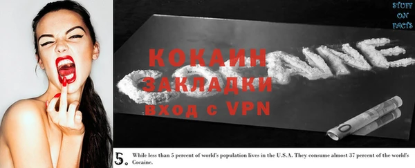 гашиш Медвежьегорск
