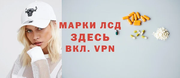 амф Медногорск