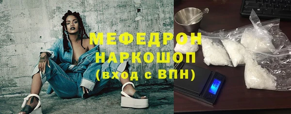 амф Медногорск