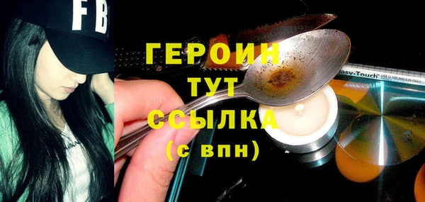 амф Медногорск