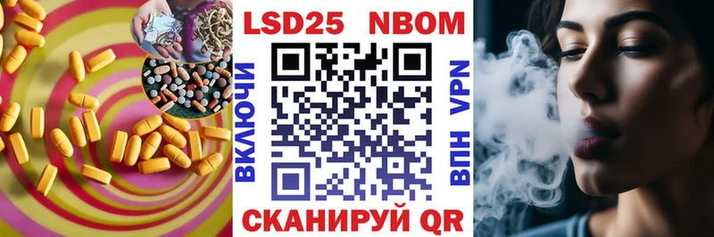 ЛСД экстази кислота  Черепаново 