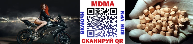 hydra закладка Черепаново MDMA VHQ