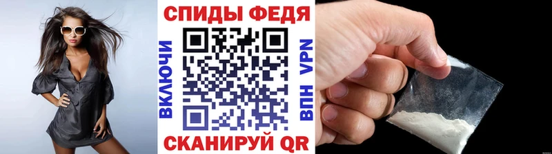 Первитин Methamphetamine  Черепаново 