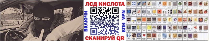 Наркотические марки 1,8мг  Черепаново 