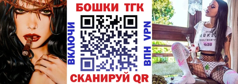 Шишки марихуана конопля Черепаново